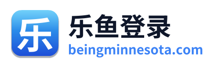 乐鱼登录 Logo